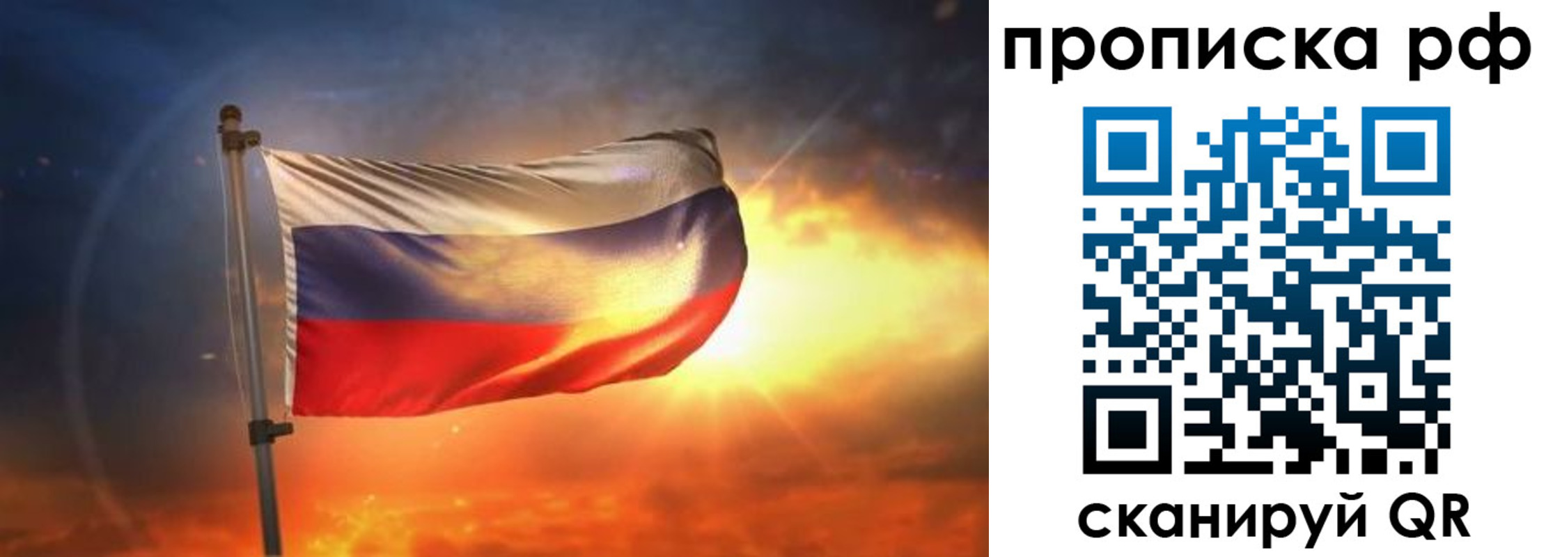 временная регистрация адрес в Алапаевске