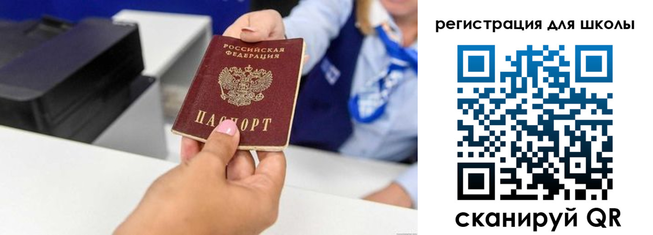 регистрация в Алапаевске