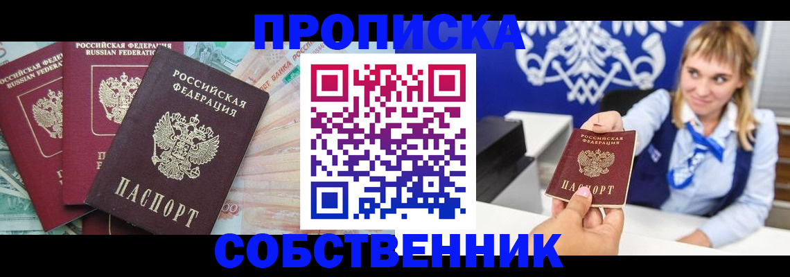 регистрация для дет. сада в Алапаевске