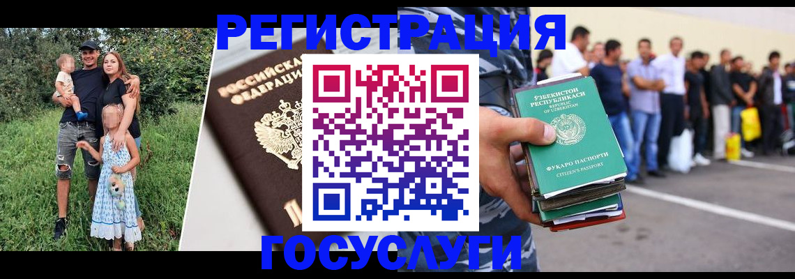 прописка гарантия в Алапаевске